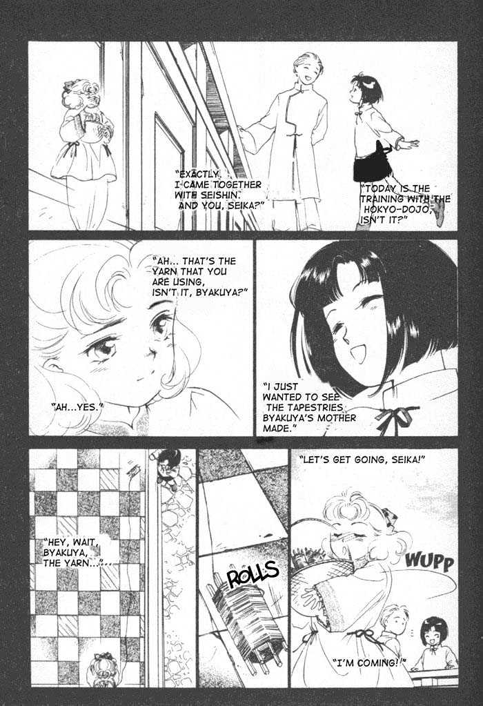 Kung-Fu Girl Juline Chapter 6 #30