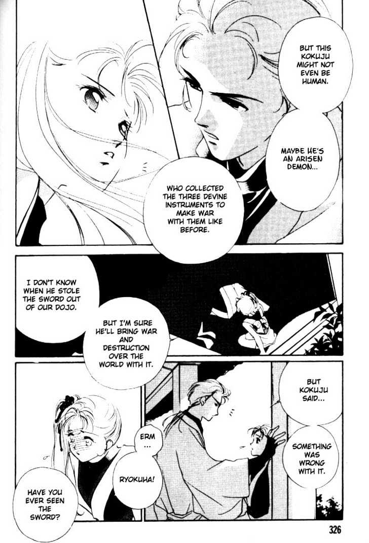 Kung-Fu Girl Juline Chapter 3.2 #22