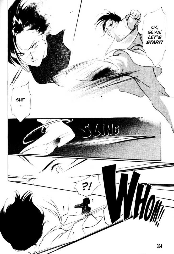 Kung-Fu Girl Juline Chapter 3.2 #30