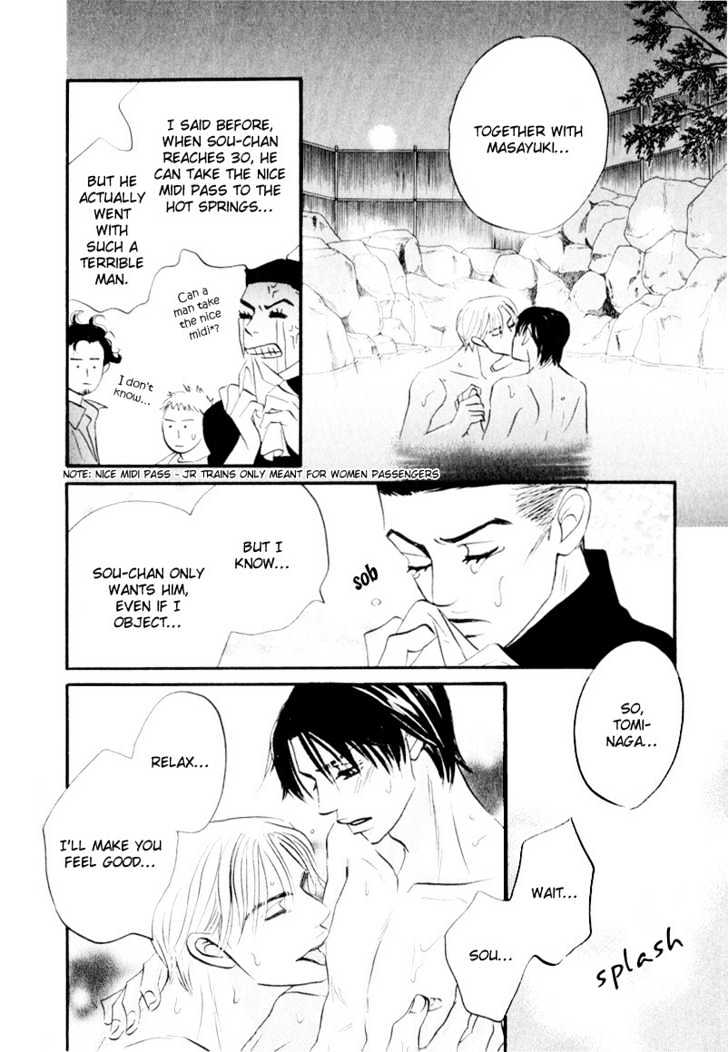 Dare Ga Omae Wo Suki Dato Itta Chapter 8 #7