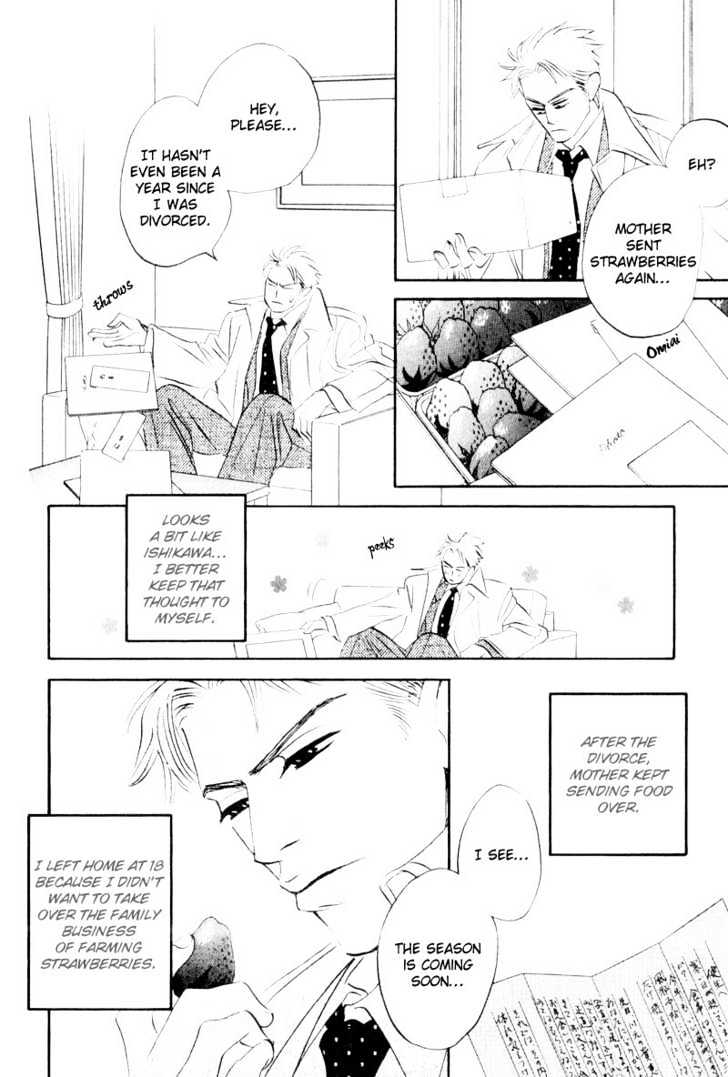 Dare Ga Omae Wo Suki Dato Itta Chapter 6 #12