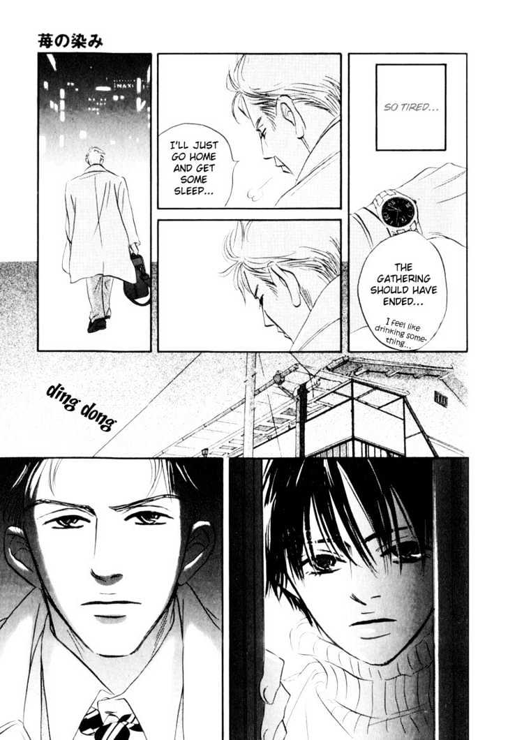 Dare Ga Omae Wo Suki Dato Itta Chapter 6 #21