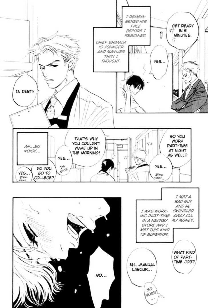 Dare Ga Omae Wo Suki Dato Itta Chapter 5 #8