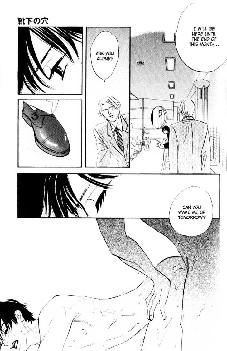 Dare Ga Omae Wo Suki Dato Itta Chapter 5 #15