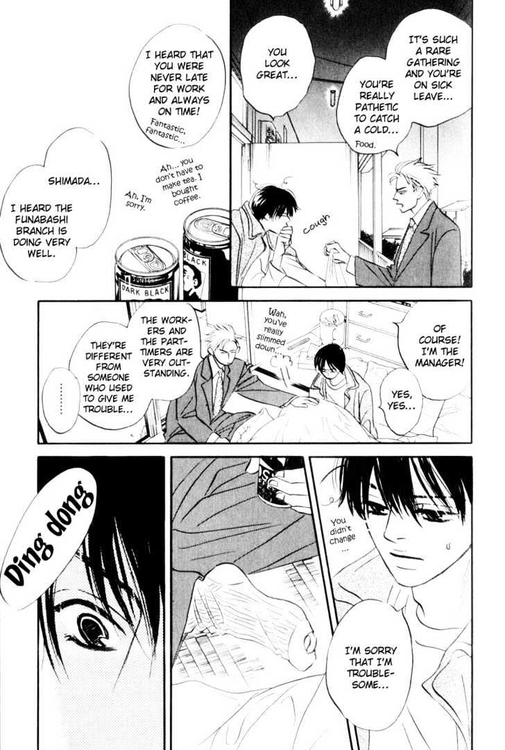 Dare Ga Omae Wo Suki Dato Itta Chapter 5 #17