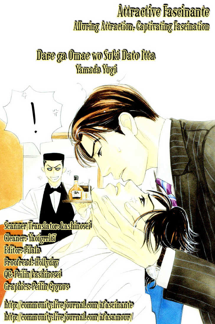 Dare Ga Omae Wo Suki Dato Itta Chapter 3 #4