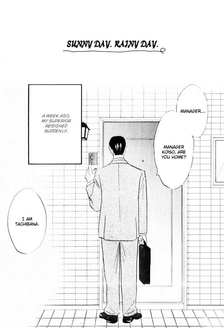 Dare Ga Omae Wo Suki Dato Itta Chapter 3 #5