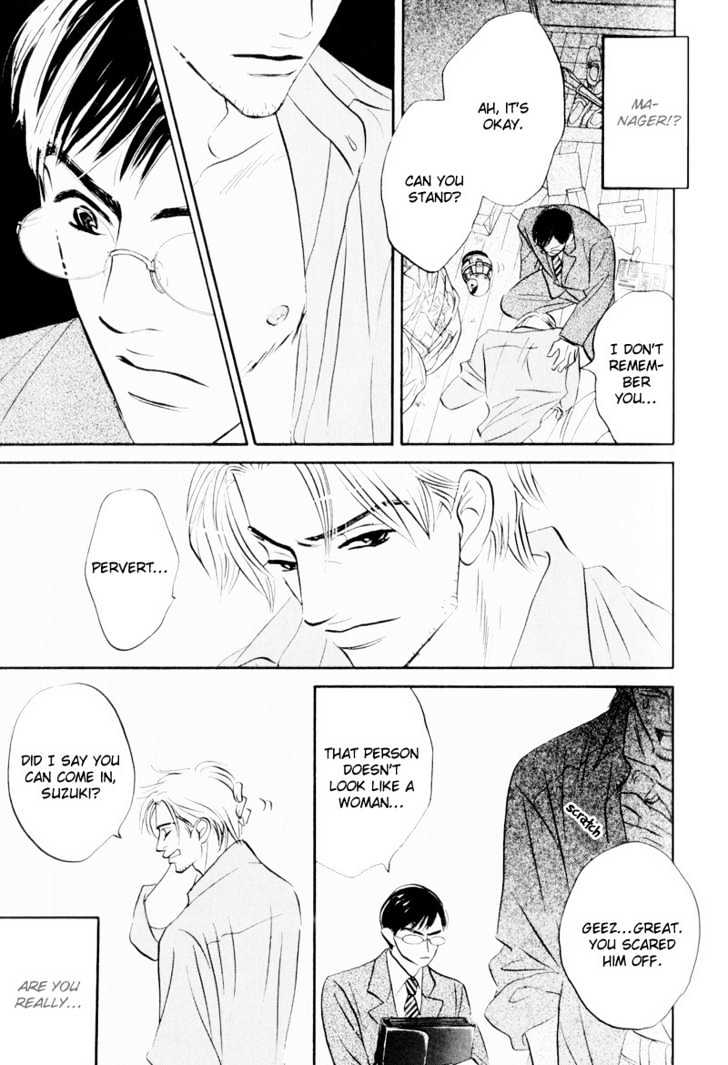 Dare Ga Omae Wo Suki Dato Itta Chapter 3 #9