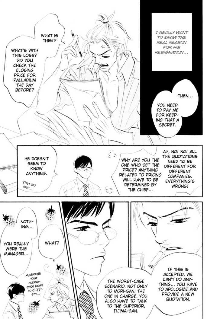 Dare Ga Omae Wo Suki Dato Itta Chapter 3 #15