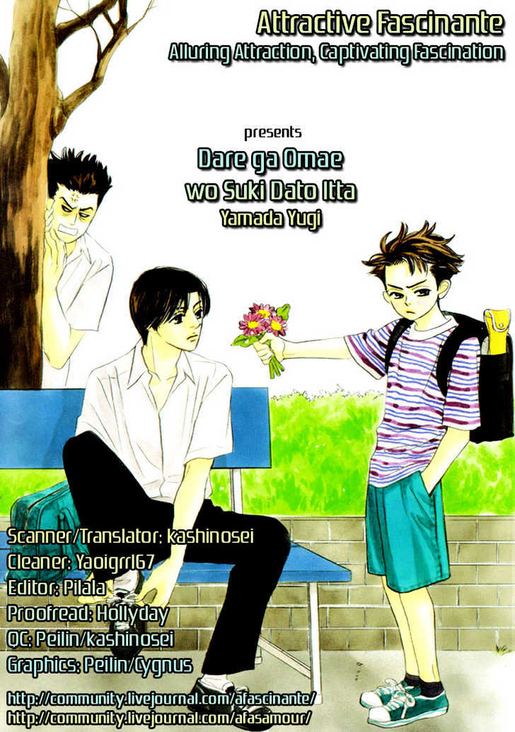 Dare Ga Omae Wo Suki Dato Itta Chapter 1 #4