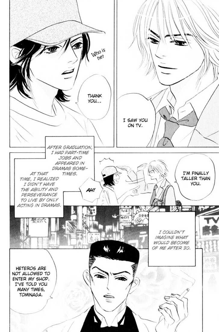 Dare Ga Omae Wo Suki Dato Itta Chapter 1 #10