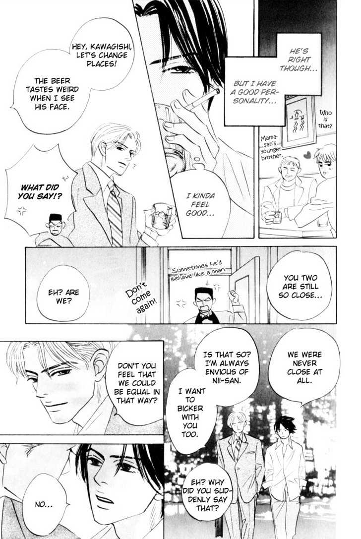 Dare Ga Omae Wo Suki Dato Itta Chapter 1 #13