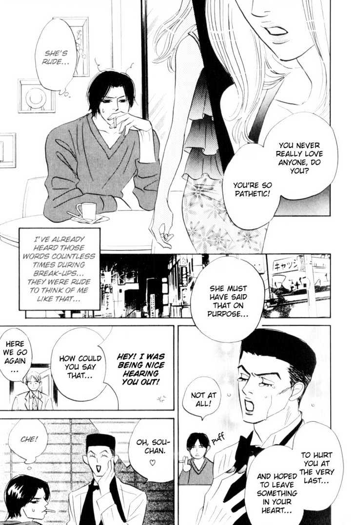 Dare Ga Omae Wo Suki Dato Itta Chapter 1 #17