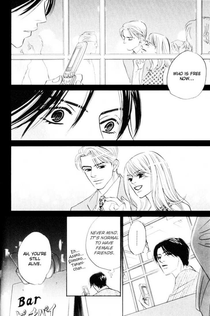 Dare Ga Omae Wo Suki Dato Itta Chapter 1 #20