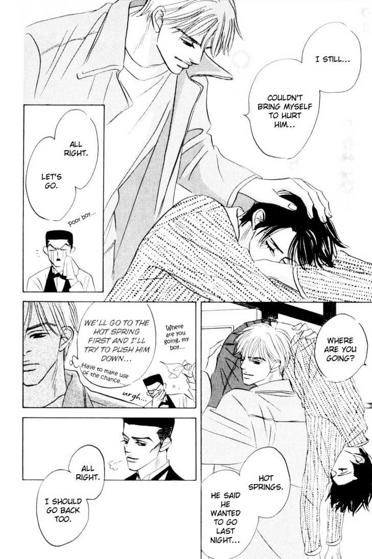 Dare Ga Omae Wo Suki Dato Itta Chapter 1 #32