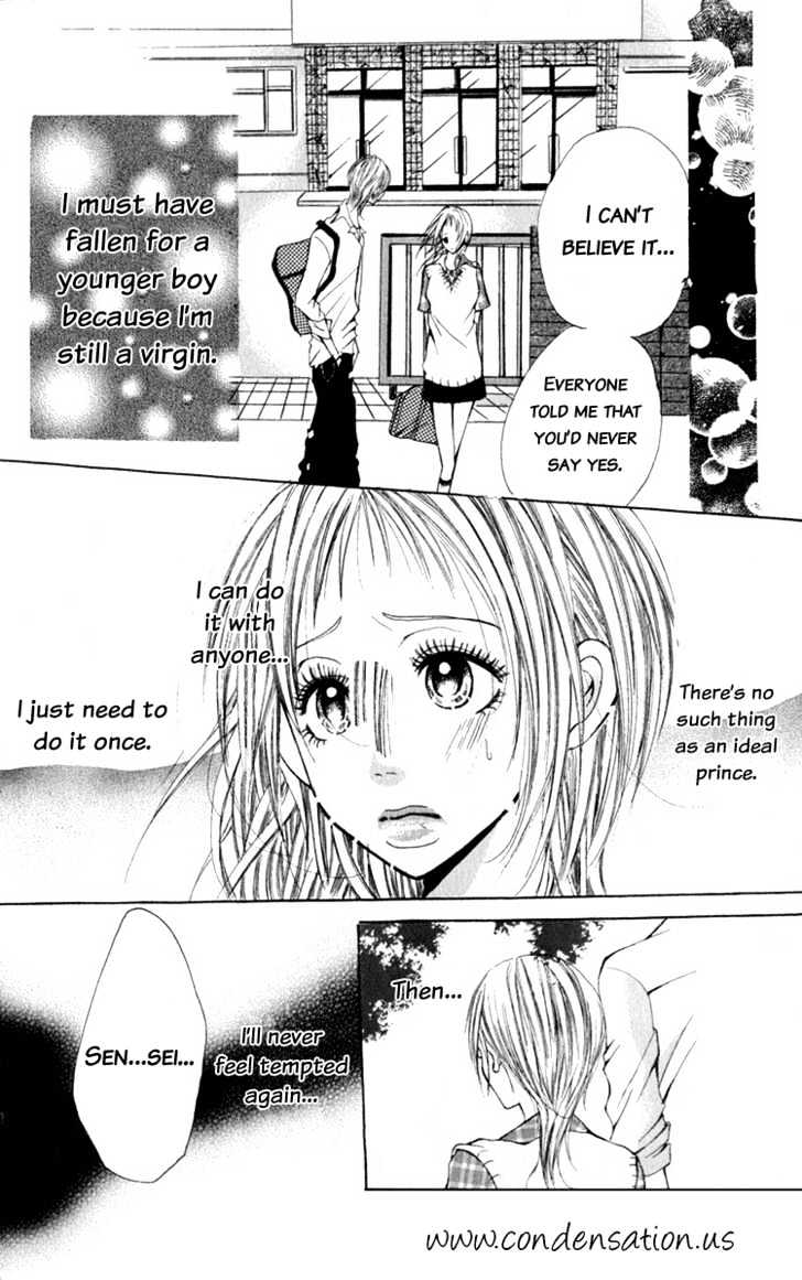 Dare Nimo Chapter 5 #24