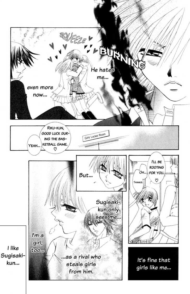 Dare Nimo Chapter 3 #8