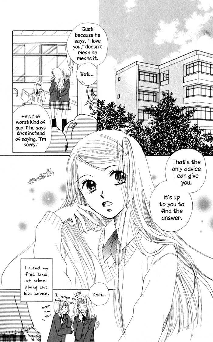 Dare Nimo Chapter 6 #5