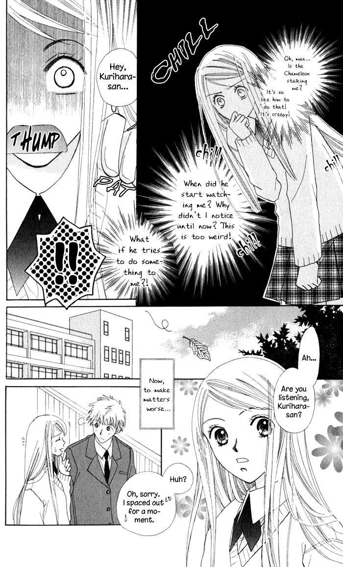 Dare Nimo Chapter 6 #9