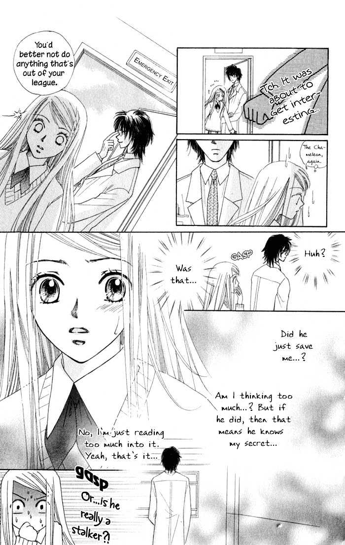 Dare Nimo Chapter 6 #12