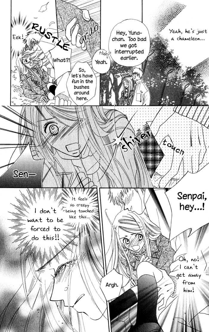 Dare Nimo Chapter 6 #13