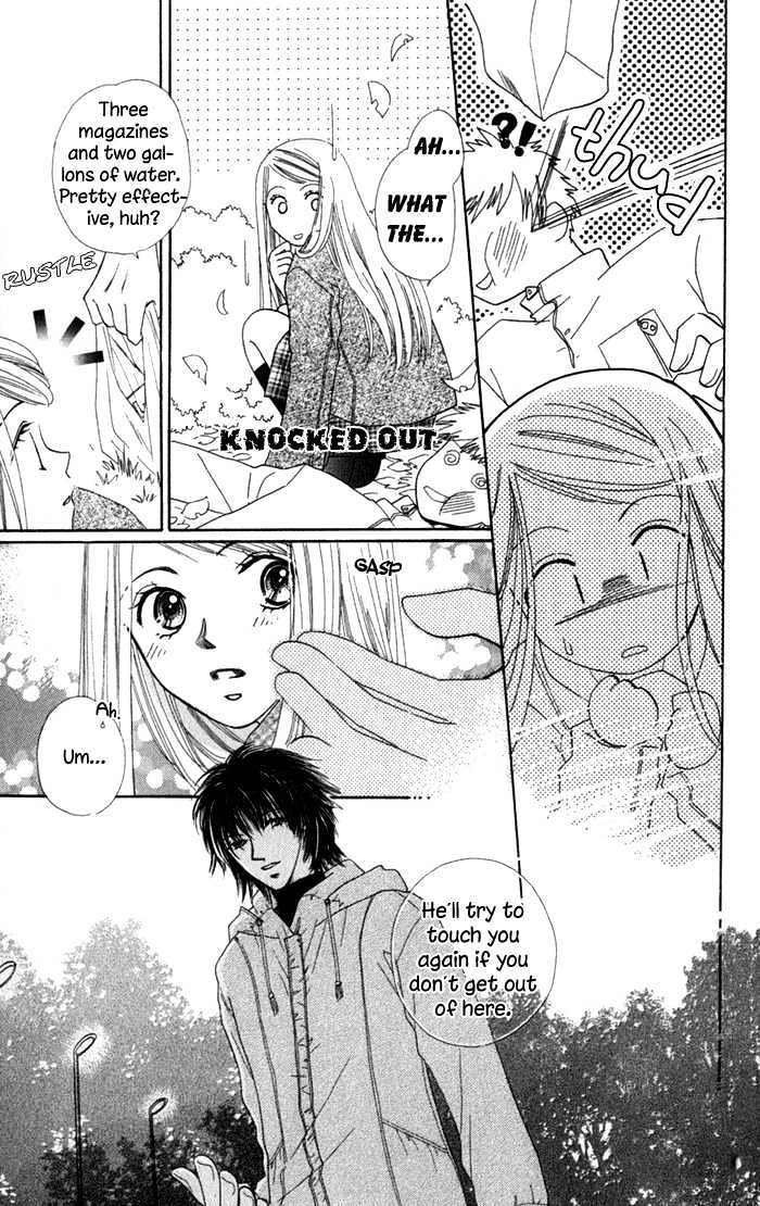 Dare Nimo Chapter 6 #14