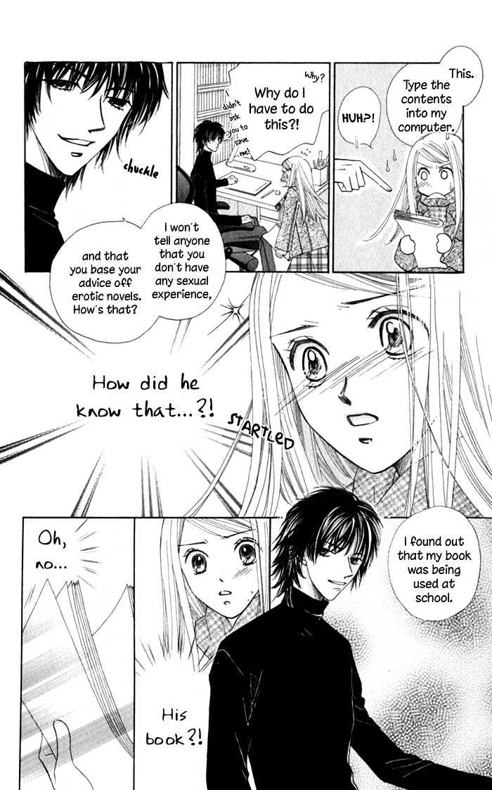 Dare Nimo Chapter 6 #19