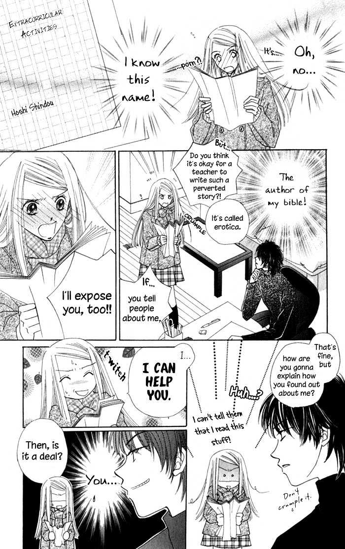 Dare Nimo Chapter 6 #20