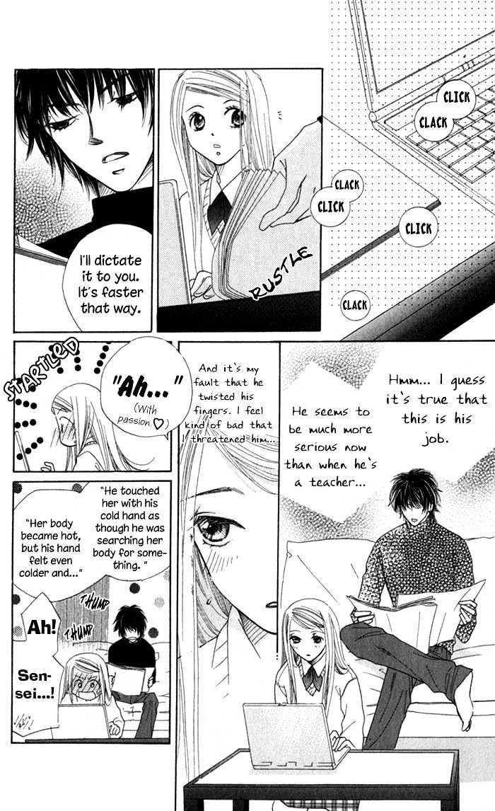 Dare Nimo Chapter 6 #21