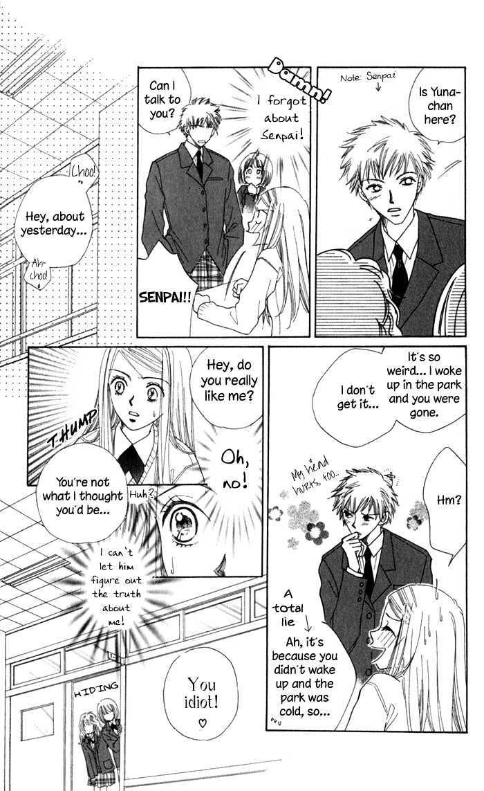 Dare Nimo Chapter 6 #24