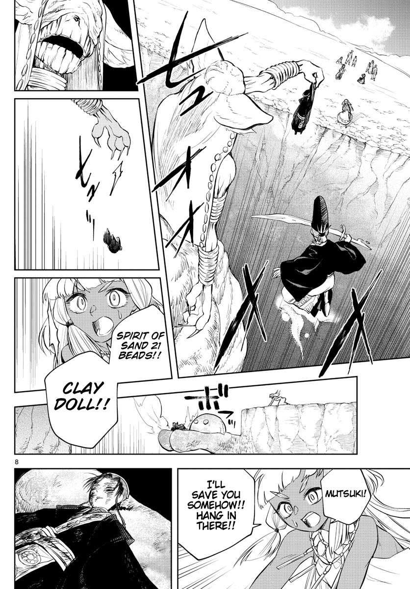 Akatsuki Jihen Chapter 13 #7