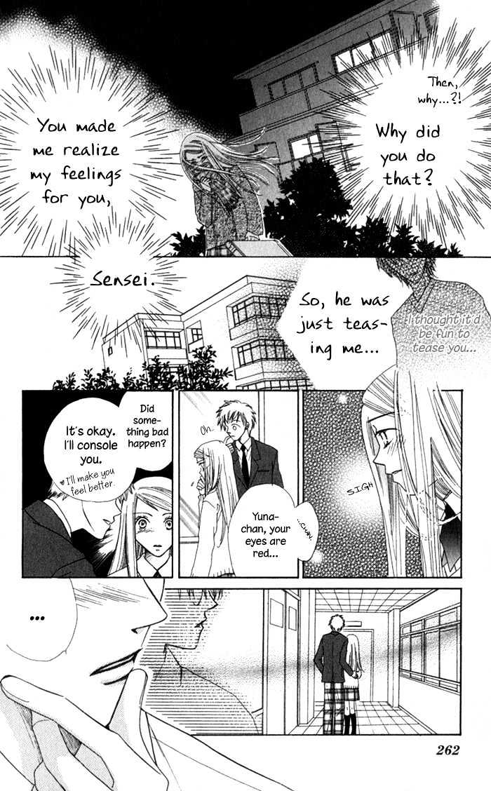 Dare Nimo Chapter 6 #49