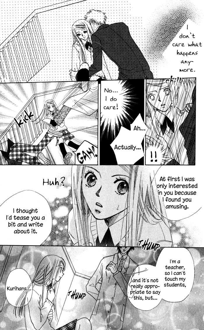 Dare Nimo Chapter 6 #50