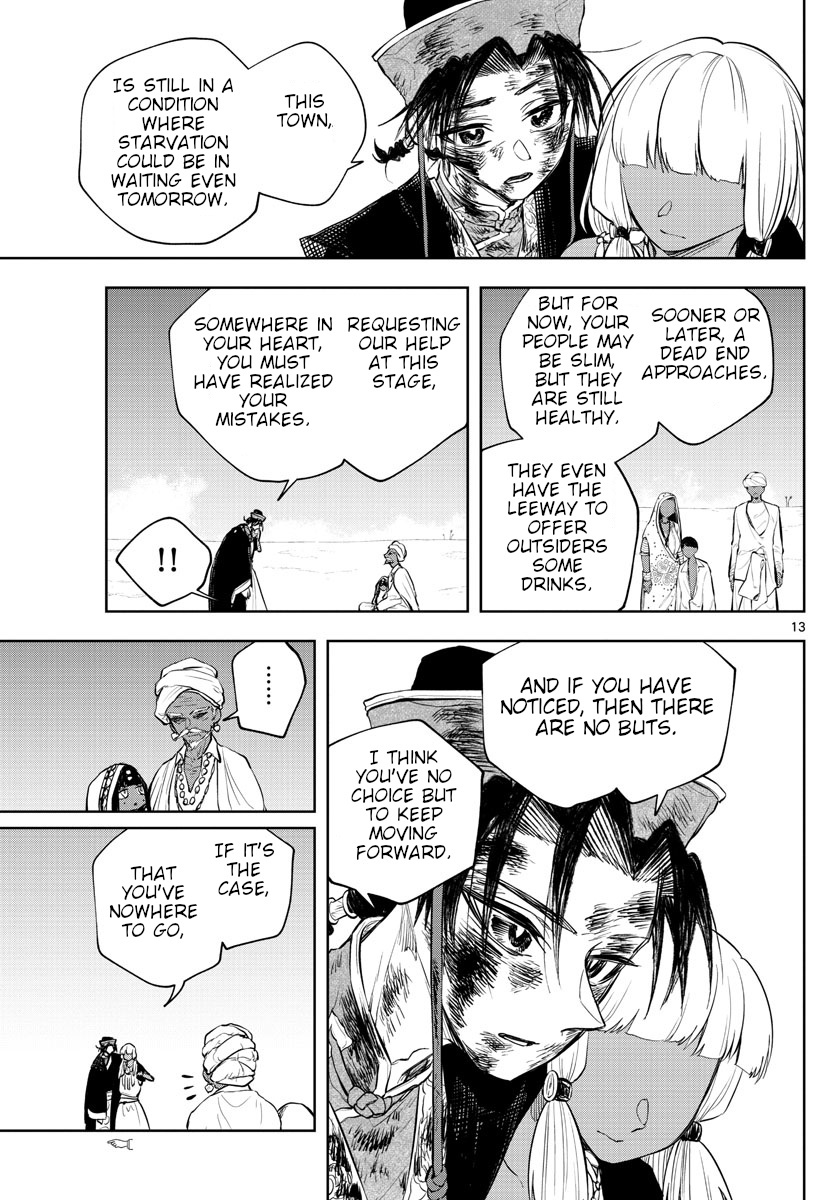 Akatsuki Jihen Chapter 13 #12