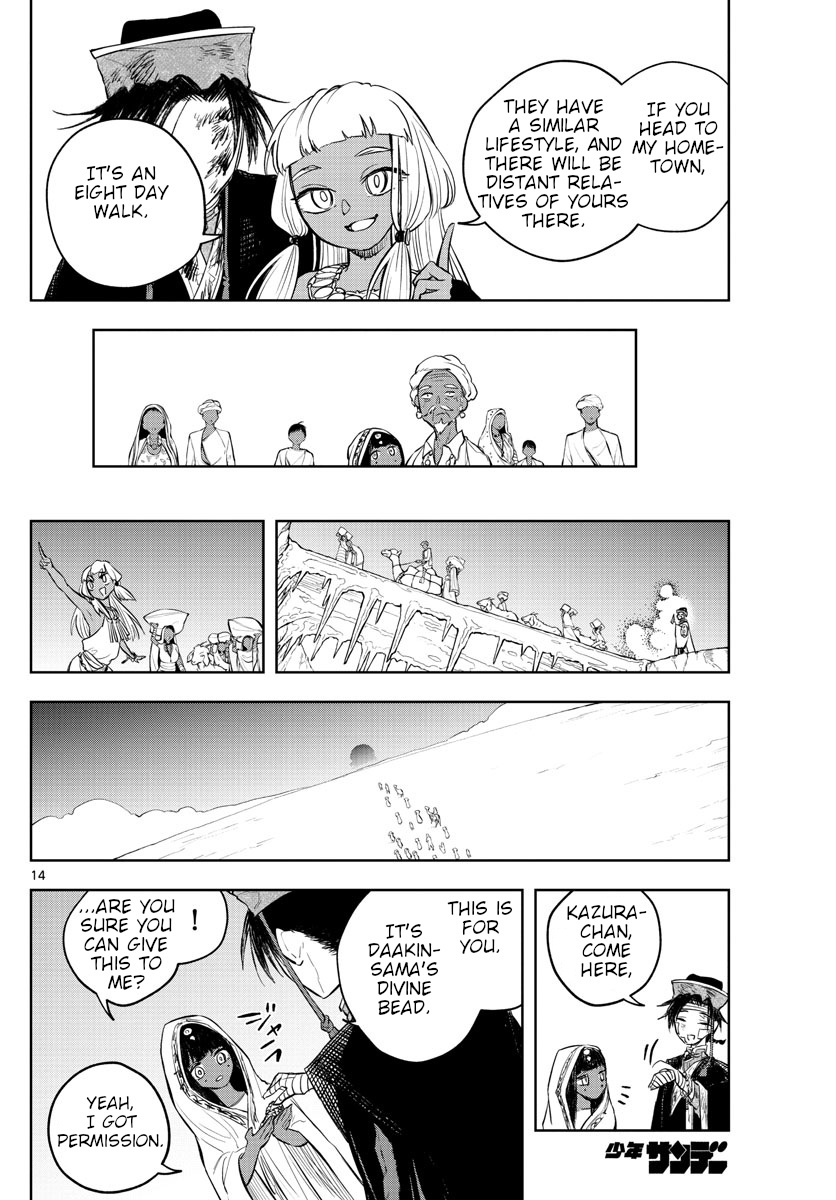 Akatsuki Jihen Chapter 13 #13