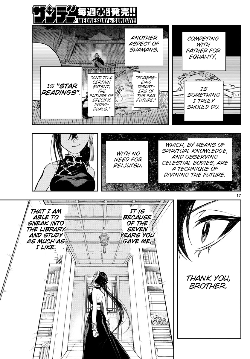 Akatsuki Jihen Chapter 13 #16