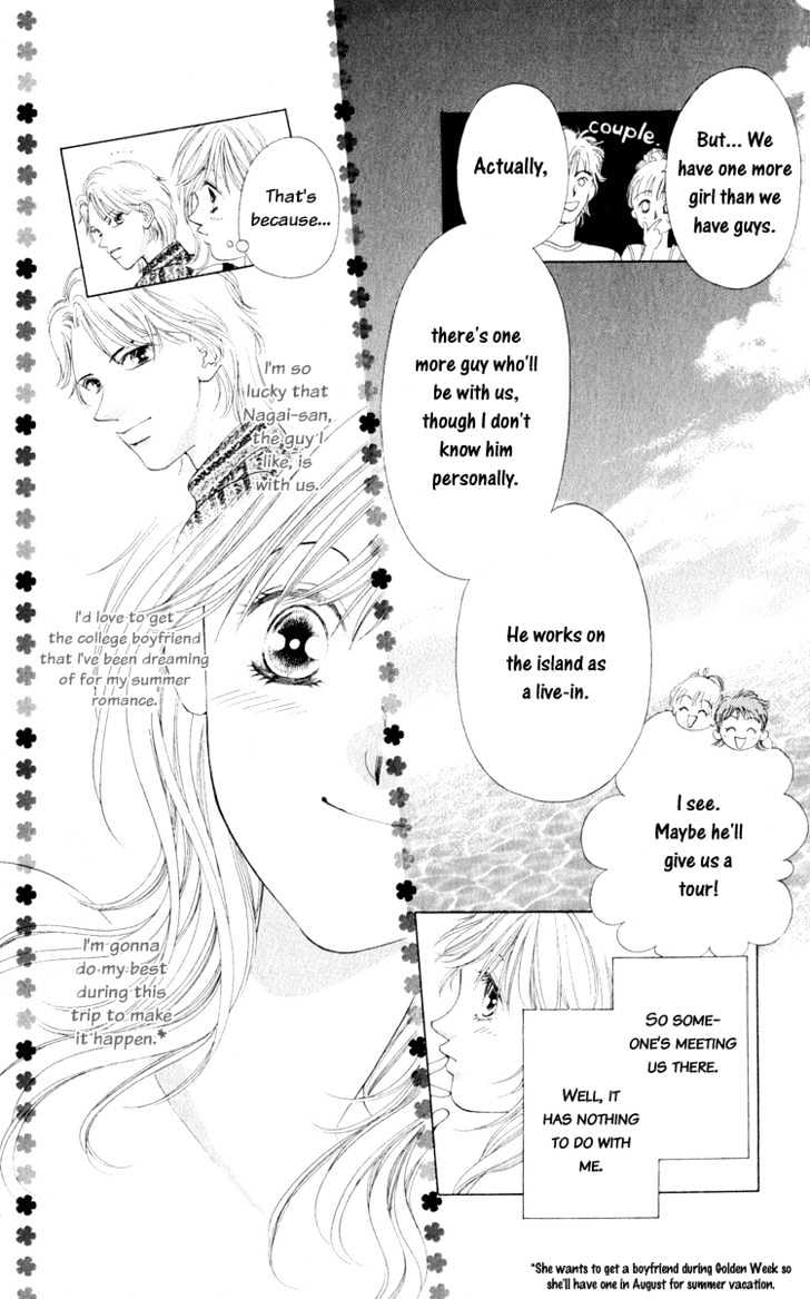 Dare Nimo Chapter 1 #10