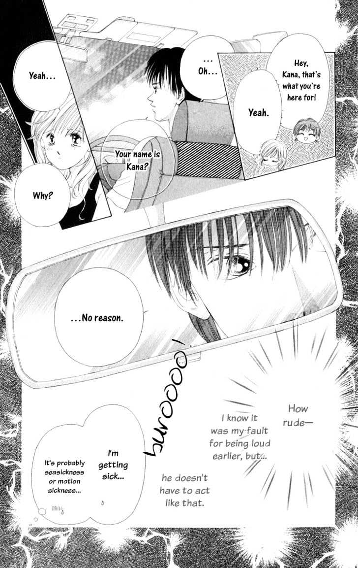 Dare Nimo Chapter 1 #13