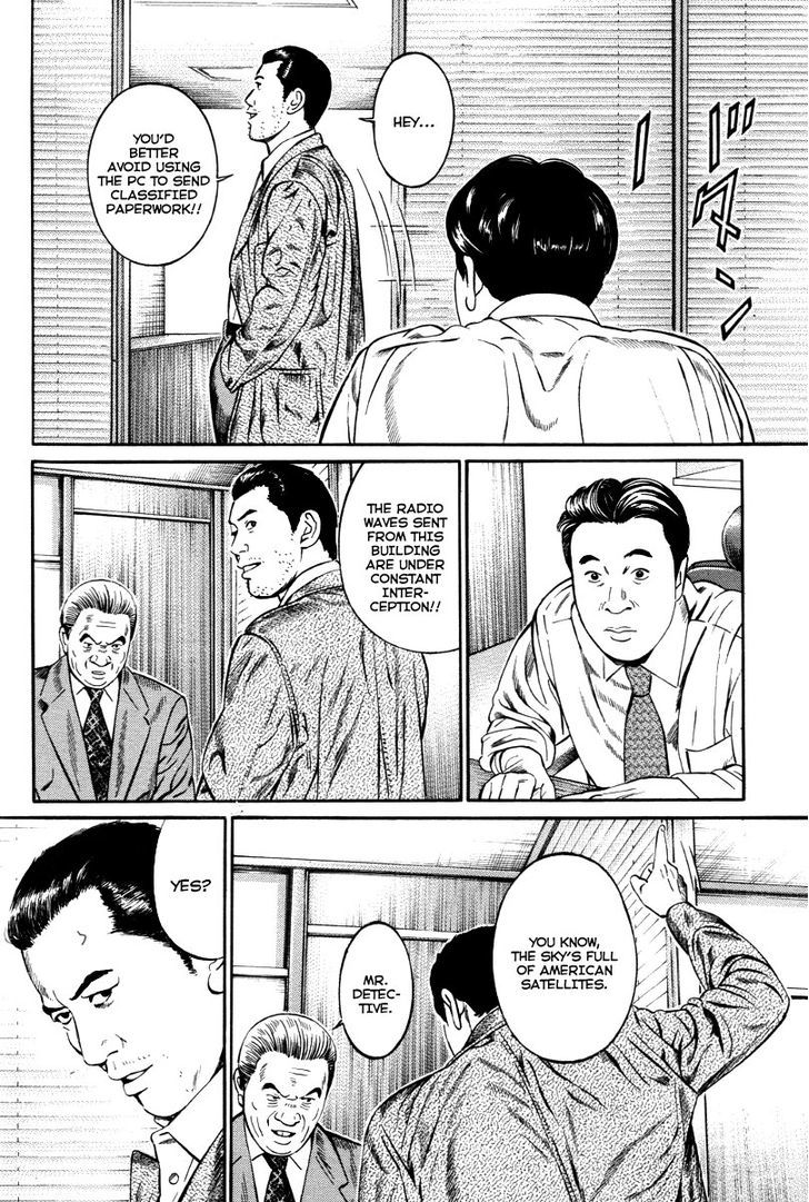 Kuraudo (Noujou Junichi) Chapter 10 #7