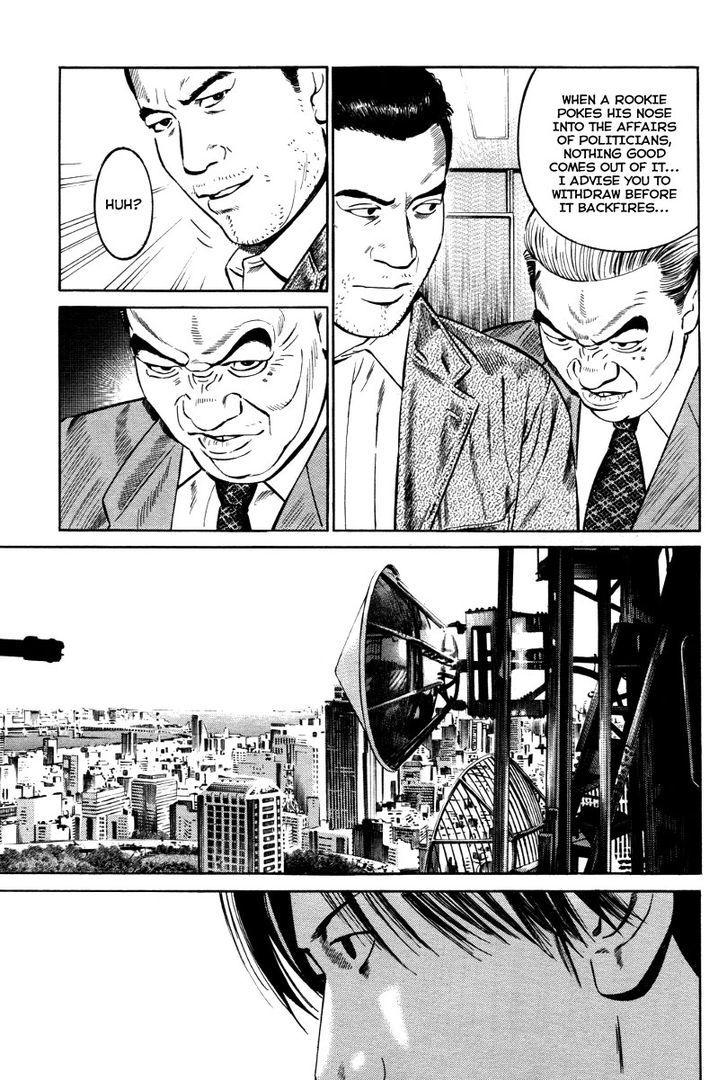 Kuraudo (Noujou Junichi) Chapter 10 #8