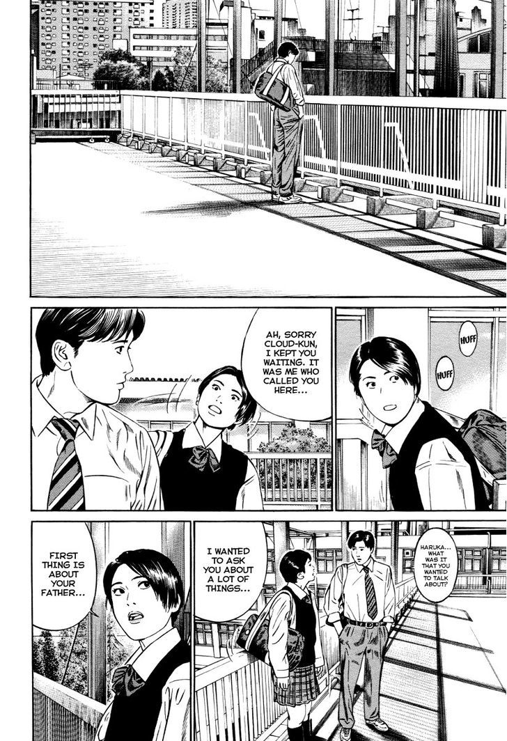 Kuraudo (Noujou Junichi) Chapter 10 #15