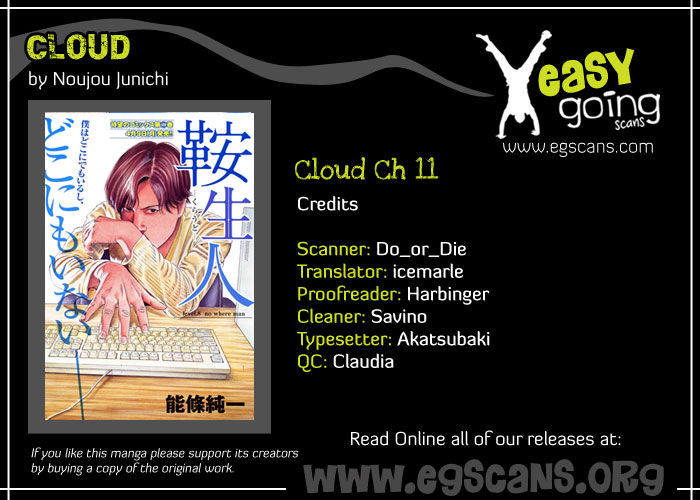 Kuraudo (Noujou Junichi) Chapter 11 #1