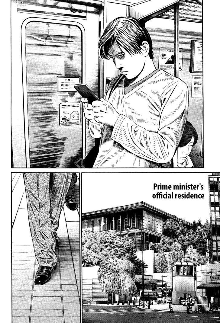 Kuraudo (Noujou Junichi) Chapter 9 #11