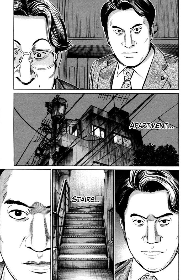 Kuraudo (Noujou Junichi) Chapter 9 #16