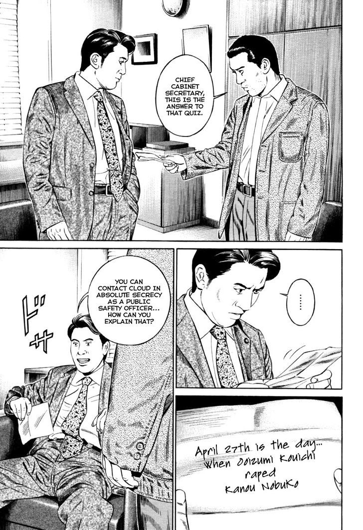 Kuraudo (Noujou Junichi) Chapter 9 #24