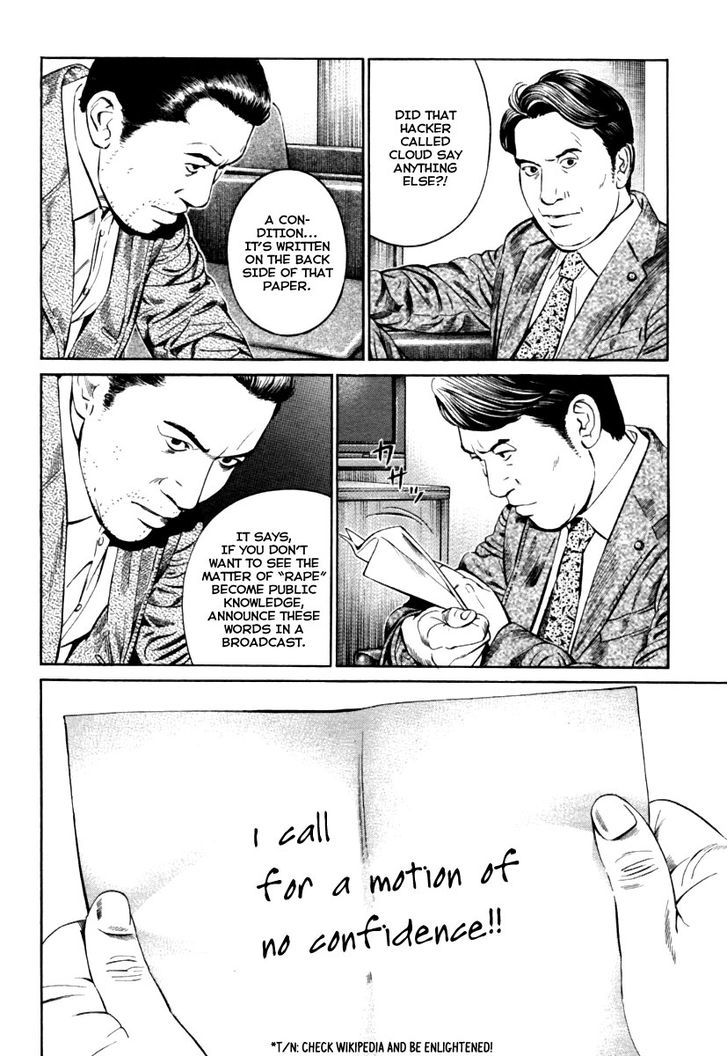 Kuraudo (Noujou Junichi) Chapter 9 #25