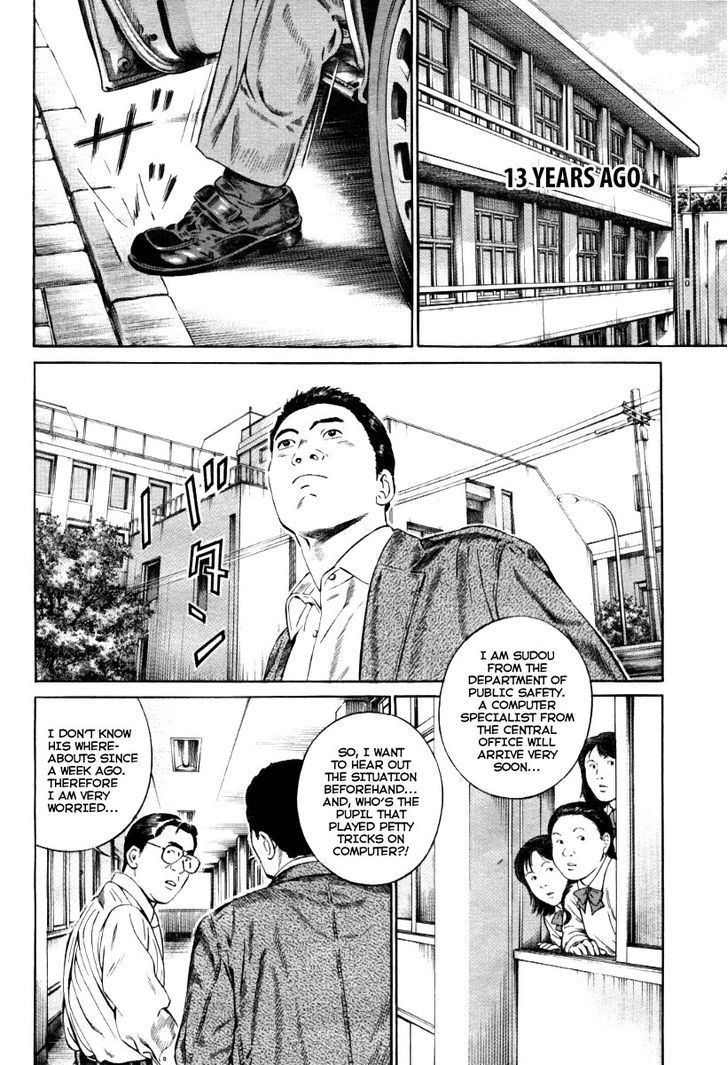 Kuraudo (Noujou Junichi) Chapter 8 #10