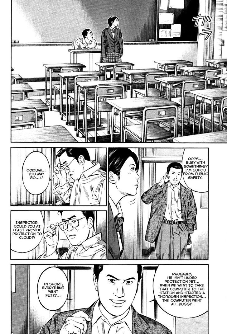 Kuraudo (Noujou Junichi) Chapter 8 #18