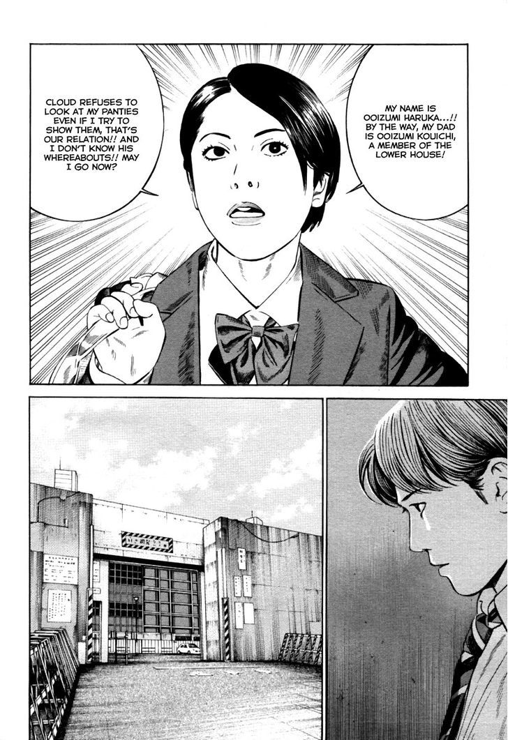 Kuraudo (Noujou Junichi) Chapter 8 #20