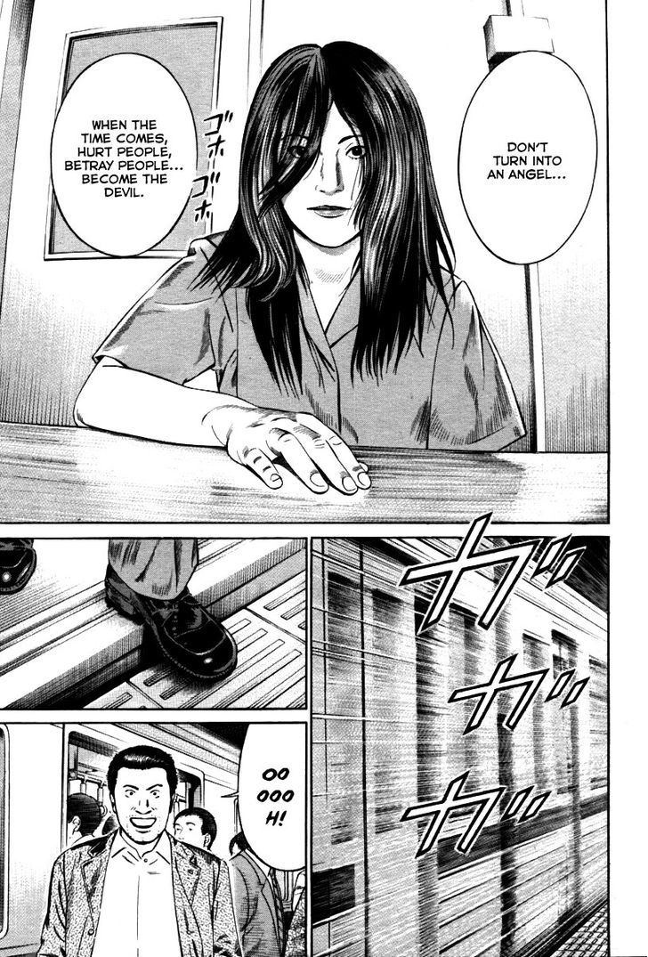 Kuraudo (Noujou Junichi) Chapter 8 #23